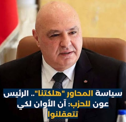 تصعيد كلامي واضح.. وهبي أنتم بلا عقل وهذه مقاربة اسرائيلية